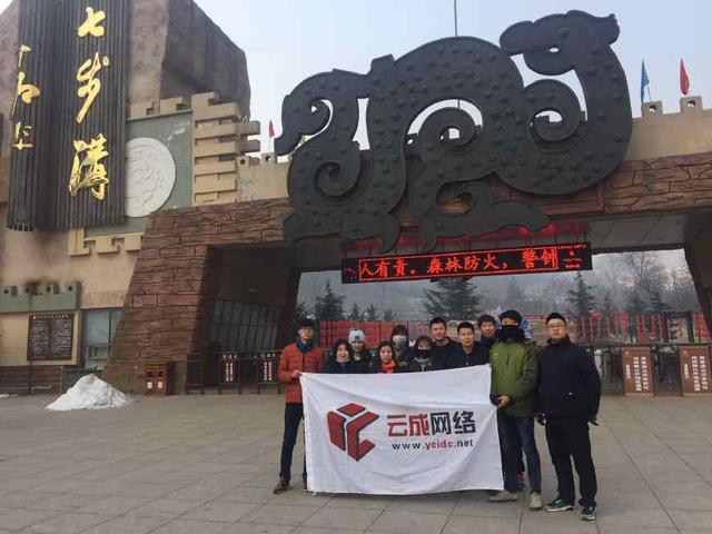 云周网站建公司报价：如何为公司提供网站？