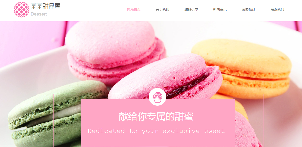 云周上市公司网站建设费用：信息社会的透明度远远超过人。在普遍存在的互联网下，一切都很难隐藏[专业网络开发]没有痕迹。分类的困境已经长期以人类头痛。在互联网波的影响下，这种情况预计将得到改善。那些通过信息不对称优势获得市场垄断的公司，英雄保护者中互联网经济时代的时代往往是颠覆。什么，通过开放和共享来尝试更多客户资源，它已成为新时代公司的生存方式。