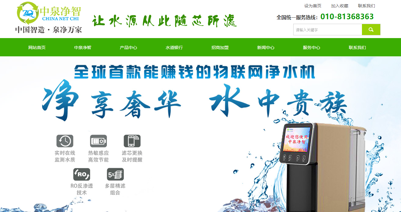 云周高端网站建设费用：公司网站：http：// zqjzdjk。COM /