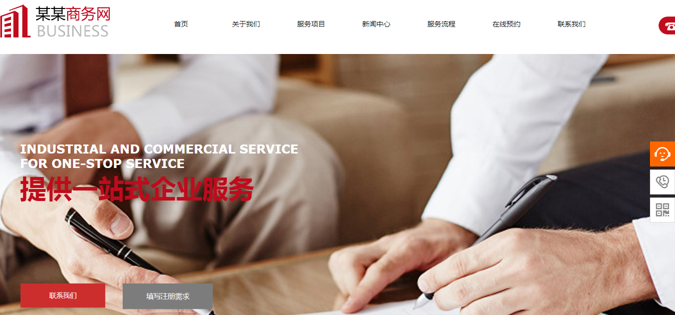 云周网站建设开发哪家好：SEO的优化并不像想象的那么简单。因为它现在处于更改阶段，各种算法是无穷无尽的。此算法尚未找到。另一个即将到来。但这也是互联网的整改。创造一个好的[网站建设营销计划] 互联网环境，它对用户有益。