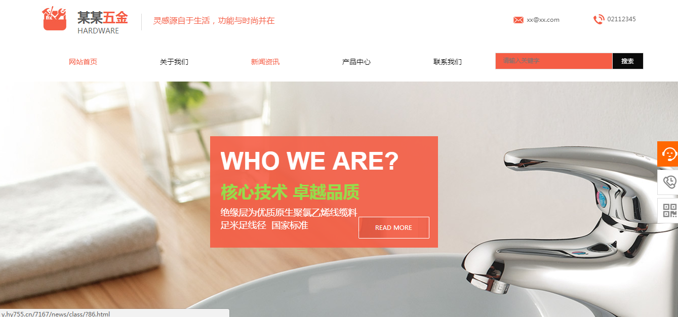 产品研发和营销服务经常在企业提交不同的部门。但在互联网时代，企业的产品和服务应高度集成，这是一个彻底的实施用户至上的精神。只真正了解用户需求，企业可以将产品和服务成为一个有机生命。