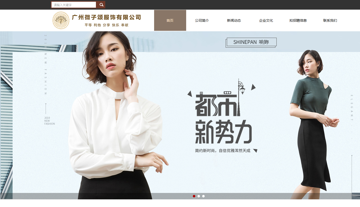云周建设公司网站_公司网站：www。WZS1.[企业网站建设公司]68。com