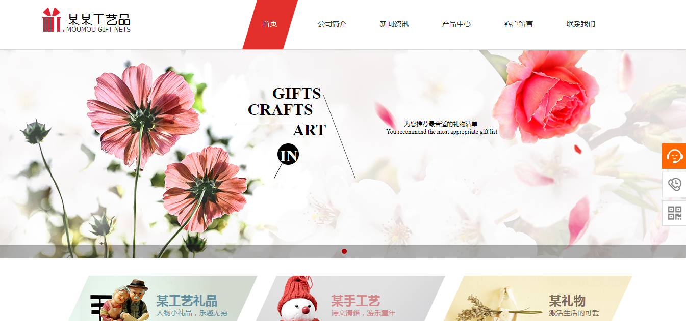 1。 简单的美