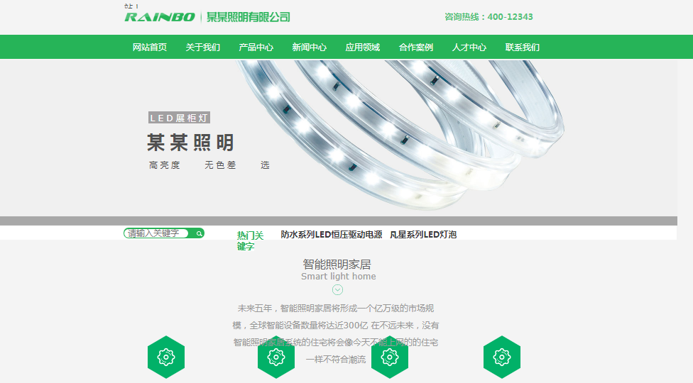 云周开个网站平台要多少钱_将代码部署到生产环境的最简单方法是通过配置管理和分配系统来实现自动部署。E.G，我们可以轻松地分析依赖，必须在共享库或其他代码部署中使用的大多数配置管理系统都可以将物理和逻辑软件资源ALORE到配置文件中。然后用与特定区域相关的描述性语言进行编辑。最后，通过某种发动机执行修改，在操作系统或应用程序上实现预期结果。
