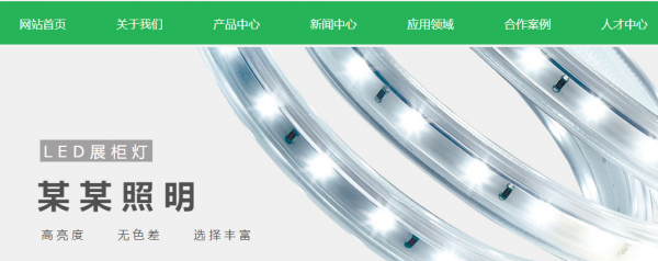 信息是什么意思？