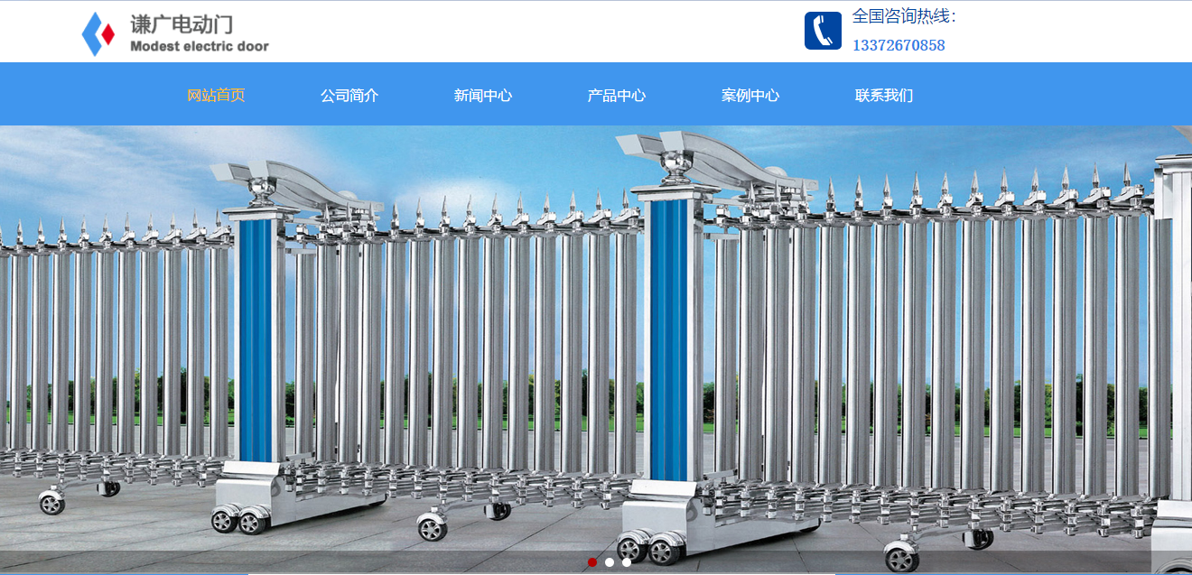 云周营销型网页设计_官方网站：http：// www。QG1688。CN /