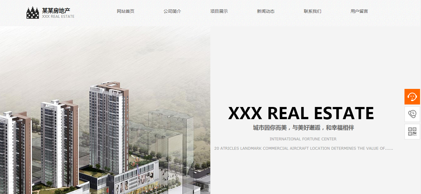 云周手机网站建设价格_类型的优点，除了促进某些规模的营销业务，还有其他两个方面：