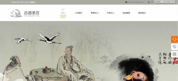 网络设计是为了人们获取信息服务[营销网站在哪里， 哪个专业。视觉信息的转换应该提高有效性。 应优化Visual Effects和Web页面信息的速度。 结合人类视觉感觉特征， 简化信息安排， 尊重审美需求， 创新[营销网站定制公司]版图设计， 增强网页和用户的交互。