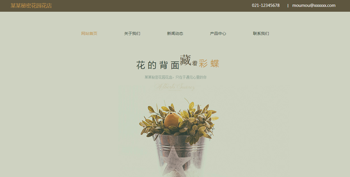 云周网站制作开发_信息加密技术是指使用某些手段或措施来将其发送到纯文本。收到秘密后， 收件人通过相应的解密算法缩写了密文。如果有人偷了传输，你只能获得无法理解的传教。从而实现了对信息的保护。