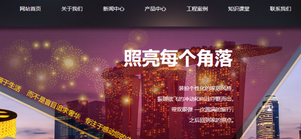 该网站由网页组成。网页用于呈现内容和用户交互。内容的内容不太随意，以颜色设计， 字体， 和布局。这将成为一个漂亮的网站。让用户和搜索引擎喜欢它。页面的布局也经历了几个发展，最早形式的排版版本，使用div + CSS标准化WebLine布局，然后立即使用HTML，每次变化都是通过使用新技术来确定的。强有力的三个方面。除了贡献搜索引擎，Himls可在页面上使用， 其中还包括易用性， 代表和价格