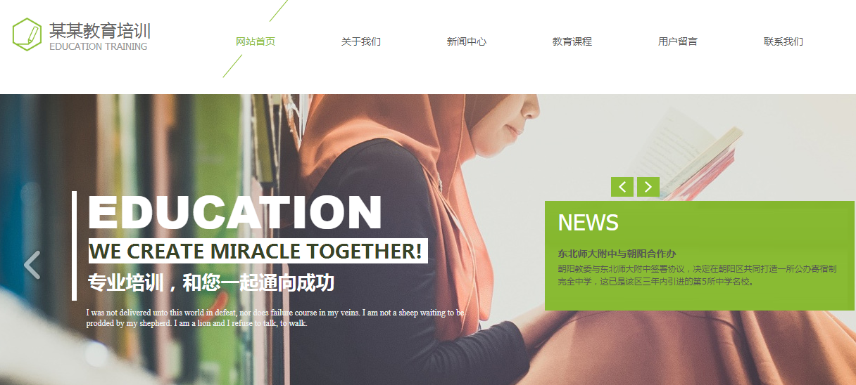 云周企业网站定制_一旦所有利益相关者都同意网络基础设施的自动化流程和过程，选择工具很简单。由于所有利益相关者都讨论了本组织的自动实施，所以， 确定需要使用哪些软件来实现预期结果并不困难。