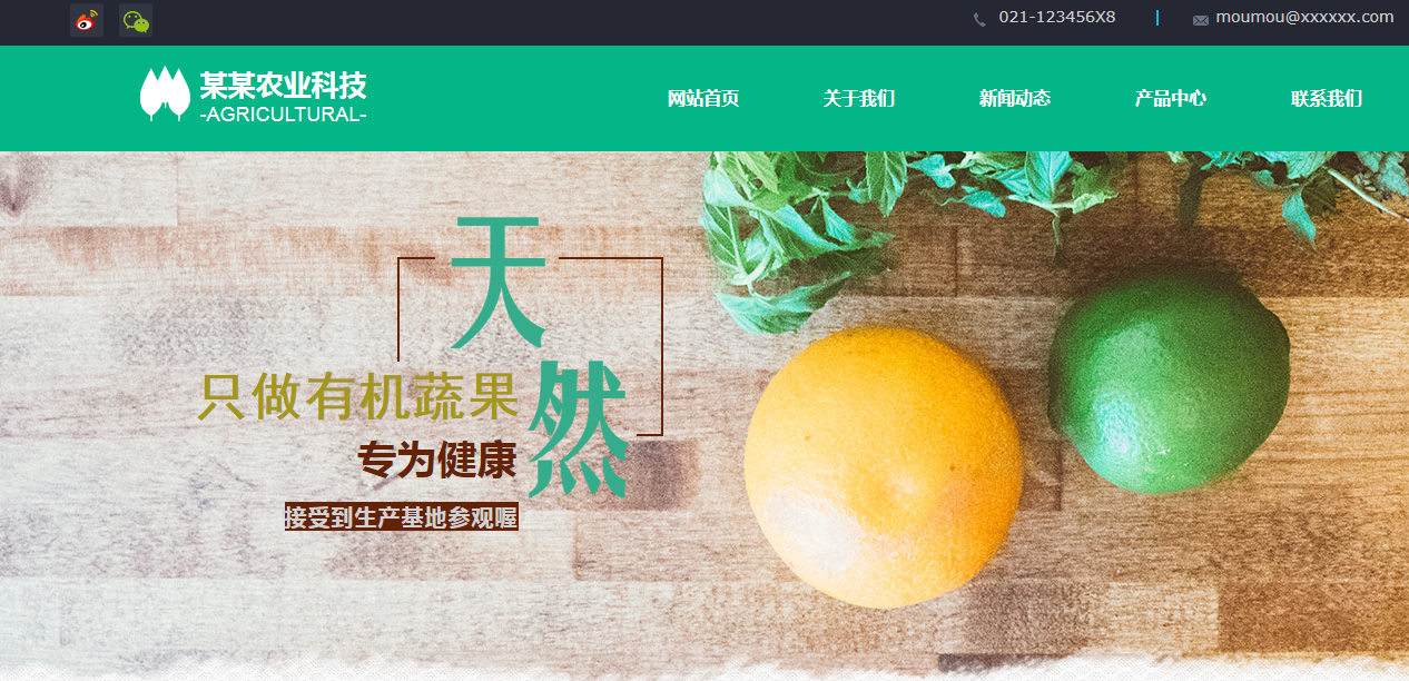 融合， 交叉， 互联网，这是三个极高的频率主题词。那么这三个主题出现了？