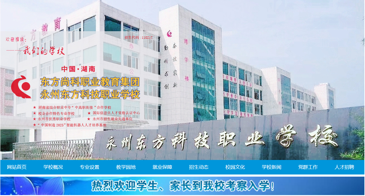 官方网站：http：// hndfjy99。COM /