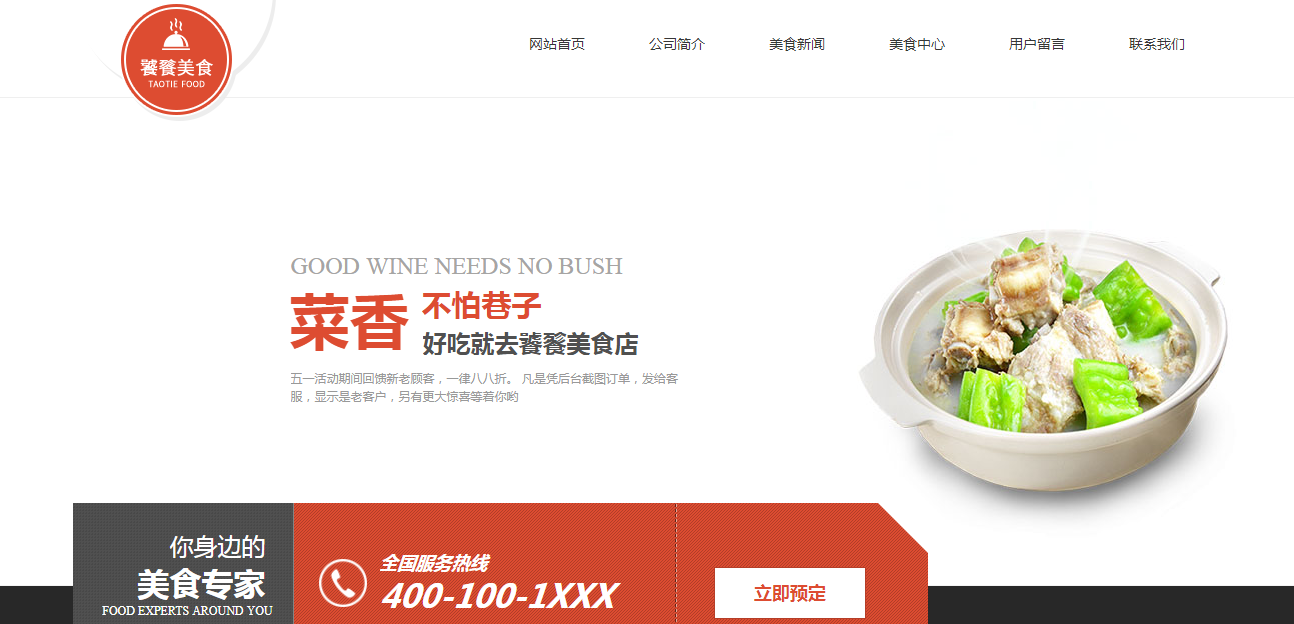无论单个入口或多个入口结构如何，对于最终产品页面，有缺陷，这太过分了，有时它会导致不能包含的产品页面的一部分。单个入口结构更清晰，例如， 如果外国页面是不合理的，因为导航设计是不合理的。它与不包括的第一页太远了。在外面的所有产品都不能包含在内。例如， 在博客系统中，发表比较早期岗位，无论看到哪个入口渠道，将被推到网站更深，远离主页，虽然通常不包括旧帖子（我已经包括），但重量随着时间的推移而下降。