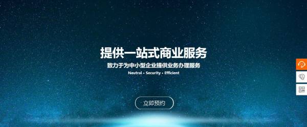 事物[哪个大型网站建设公司好]目标是相对于页面目标。指可以单击网页内部的元素。例如， 链接， 纽扣， 等等。