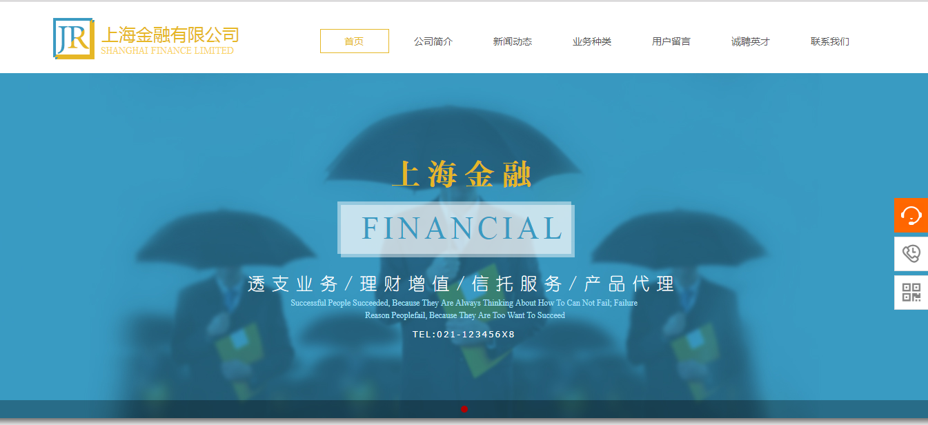在线广告通过各种互联网平台在互联网上广告。互联网平台是广告渠道。不同的渠道，广告的效果也不同。所以， 企业在线广告时必须将自己的实际情况和广告特征结合在一起。选择相应的广告频道。正确选择广告频道，我们可以对产品发挥最佳促销影响。