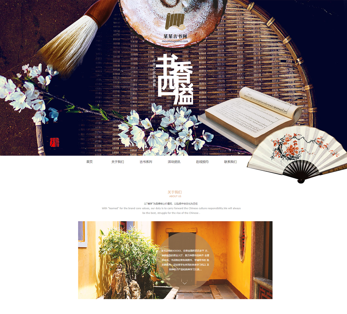 云周营销网站建设_外面的IP NAT。