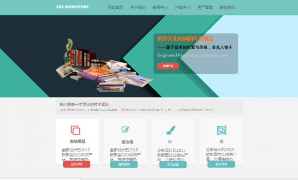 1。 使用QQ集团推广微信公共账户