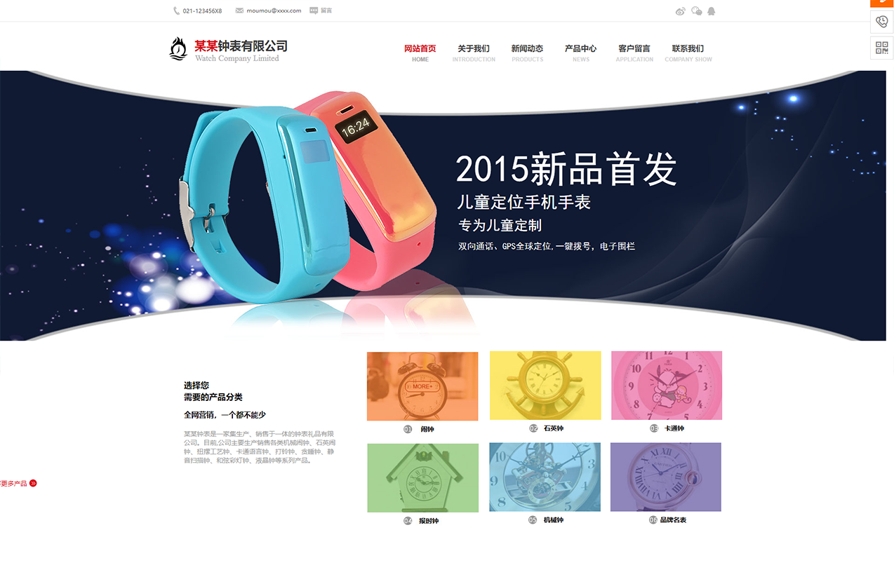 云周哪里有网站制作_加入互联网