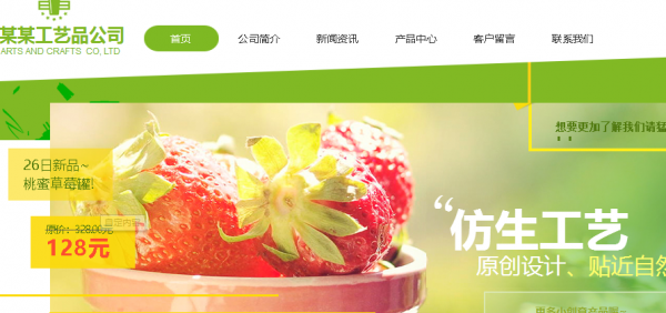 云周建网站多少钱一年_无论占领如何，特定环境中有哪些身份，在与他人沟通和沟通的过程中，通常需要采用令人信服。达到理想的目标。