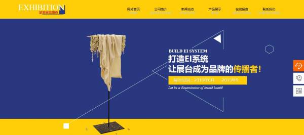 云周企业设计网站公司_使用百度统计数据来报告该功能，只需在不同的频道上设置数据， 不同页面的不同页面，帮助网站管理员了解每个子目录的集成状态和每个子目录的详细数据信息。从而科学分发资源。