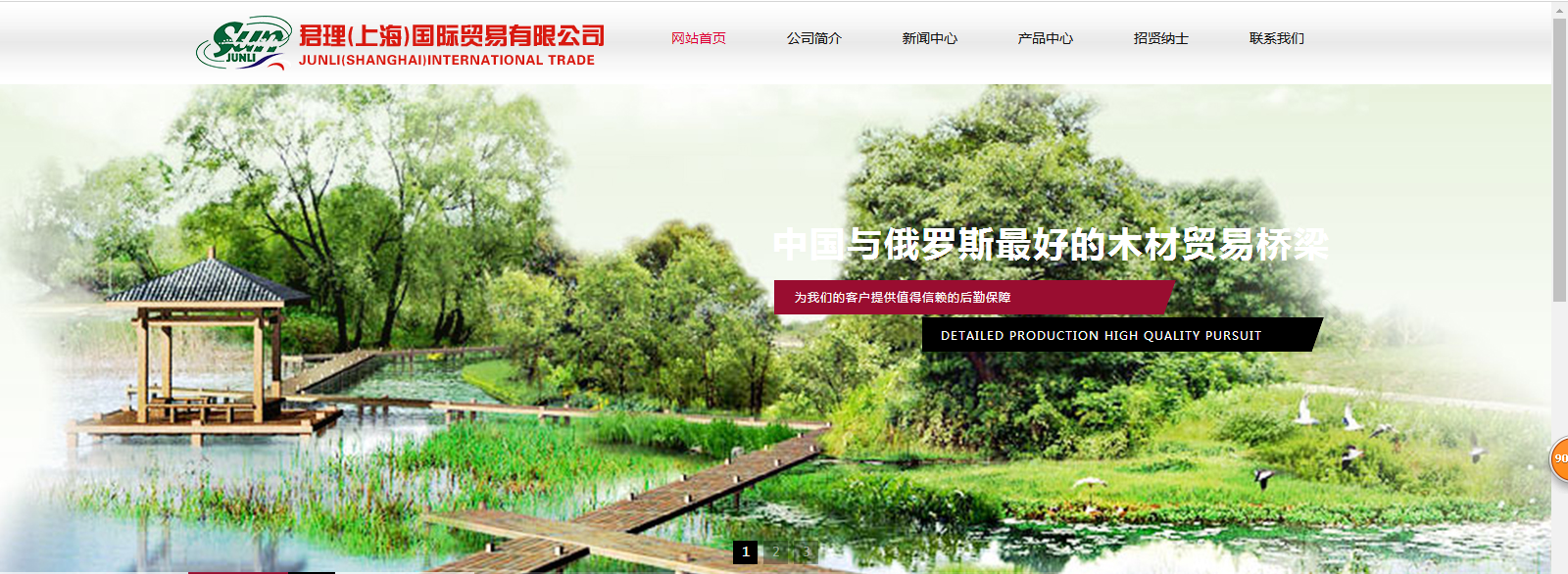 云周网站搭建公司价钱_官方网站：http：// www。Junli。网。CN /