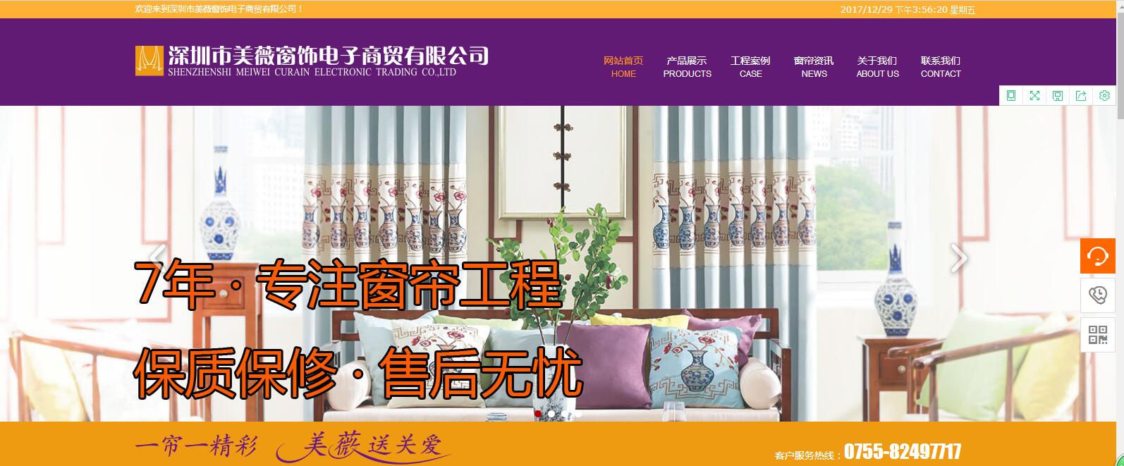 云周企业网站建设哪家公司好_网站：http：// szmeiwei。COM /