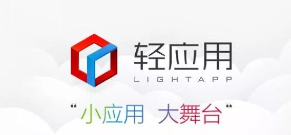 在过去的几天中，迷你程序的受欢迎程度持续上升。它可以被视为互联网行业的重大事件之一，网站建设公司的编辑将带您了解更多有关它的信息。。。