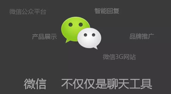 今天，网站建设公司的编辑将与您分享有关官方帐户的操作以及如何提高用户保留率的信息。。