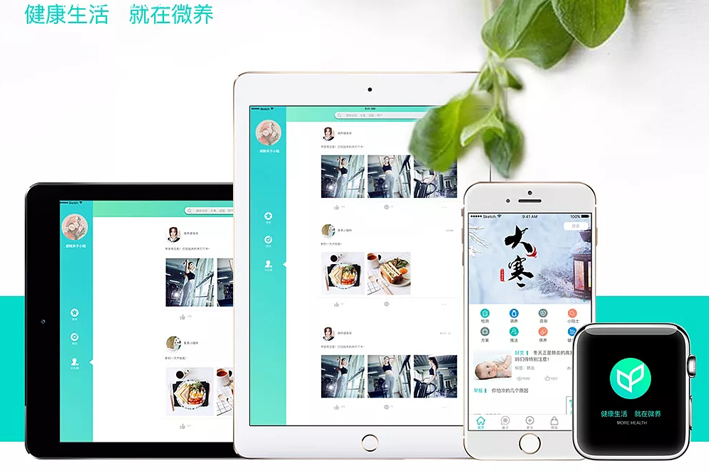 云周知名网站制作哪里好_健康是永恒的话题，我们都希望身体健康。个人健康应用程序开发是专门为用户量身定制的健康应用程序，从内而外护送用户的健康。