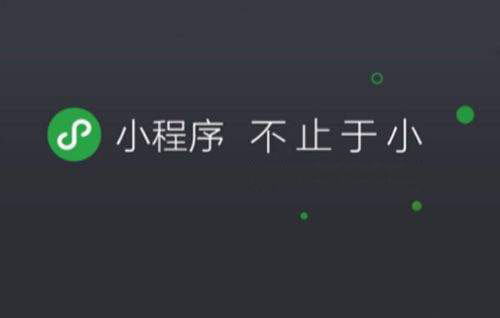 今天，网站建设公司的编辑想分享小程序的实用排水方法。。
