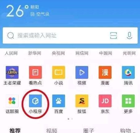 云周请人做一个网站需要多少钱_最近，微信小程序领域非常不稳定。让我们带大家了解有关网站建设企业编辑器的更多信息。