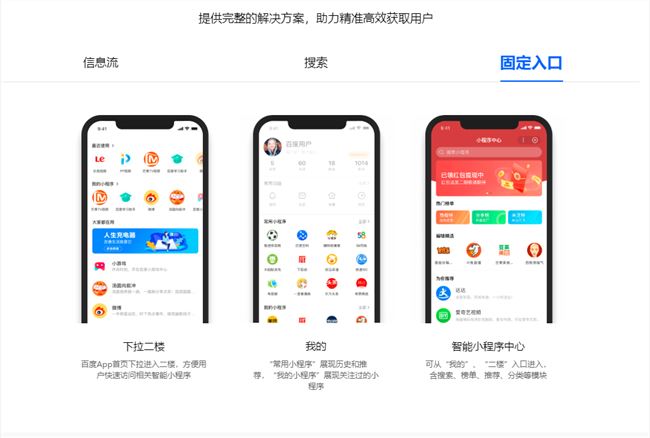 云周网站制作专业的公司_站长之家(ChinaZ.com) 2月27日 消息:近日，站长之家从百度站长平台获悉，百度智能小程序鱼跃扶持计划第二季来了。第二季“鱼跃扶持计划”旨在让真正专注智能小程序的开发者得到更多关注、认同、激励和提升。
